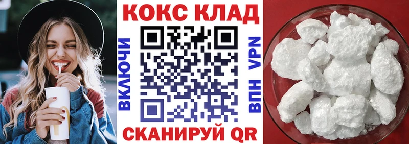 Купить наркотики сайты Гулькевичи СК Мефедрон Кокаин ГАШ Марихуана