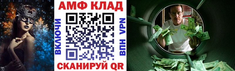 где найти наркотики  Гулькевичи  гидра ТОР  Amphetamine Розовый 