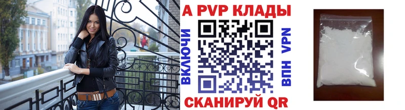 Alpha-PVP VHQ  Гулькевичи 