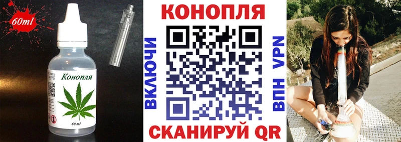 Еда ТГК конопля  Гулькевичи 