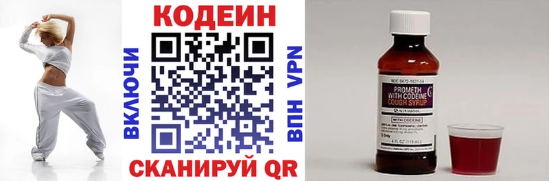 сколько стоит  Гулькевичи  Кодеин Purple Drank 