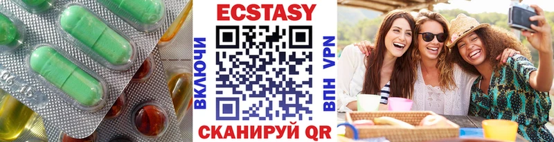 Экстази DUBAI  наркотики  площадка состав  Гулькевичи 