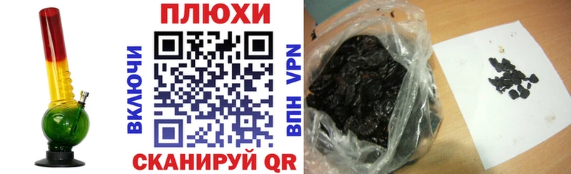Гашиш индика сатива  Гулькевичи 