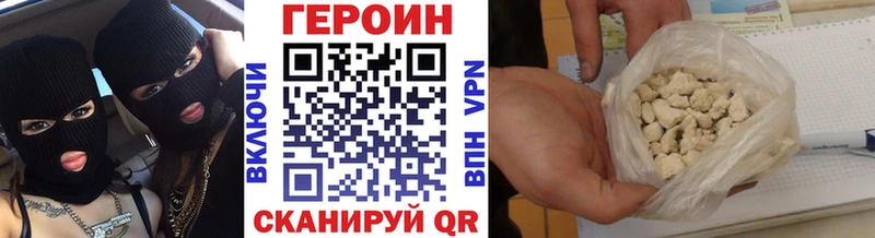 Героин белый  omg tor  Гулькевичи 