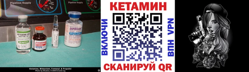 Кетамин ketamine  Гулькевичи 