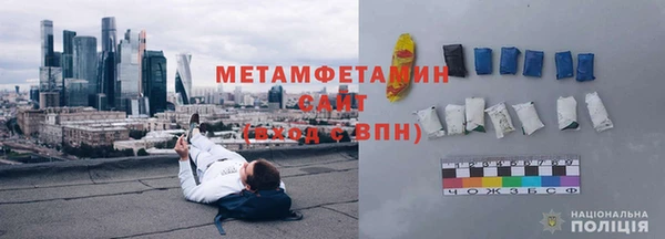 трава Тихорецк