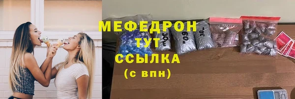 мяу мяу мука Белокуриха