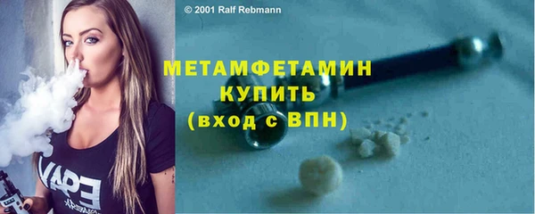 мяу мяу мука Белокуриха