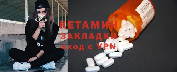 мяу мяу мука Белокуриха