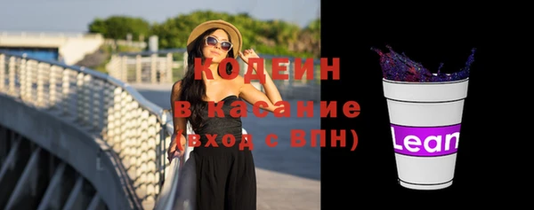 MESCALINE Тихвин