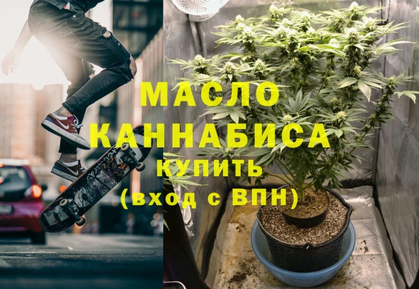 каннабис Беломорск