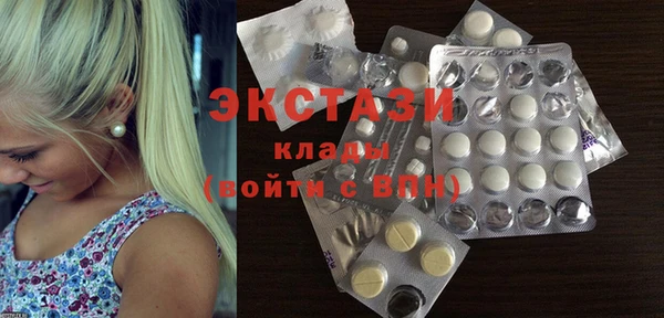 мяу мяу мука Белокуриха