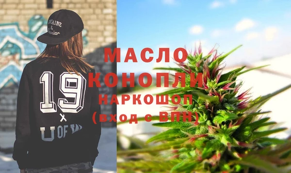 мяу мяу мука Белокуриха