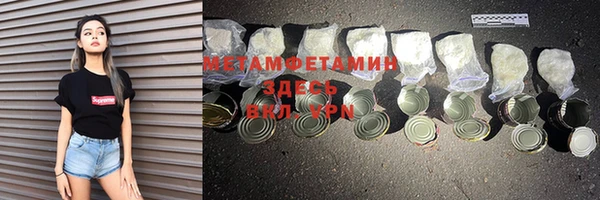 мяу мяу мука Белокуриха