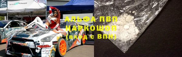 каннабис Беломорск