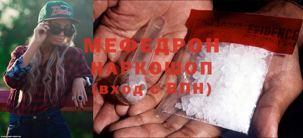 каннабис Беломорск