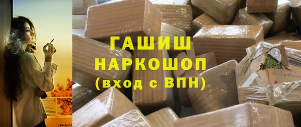 каннабис Беломорск