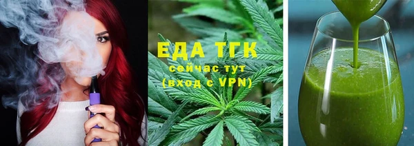 мяу мяу мука Белокуриха