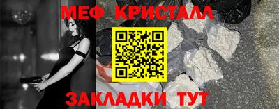 mix Бийск