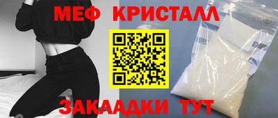 mix Бийск