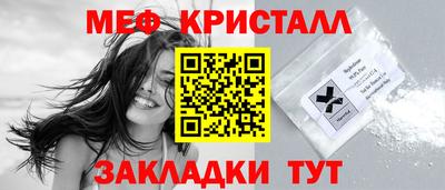 mix Бийск