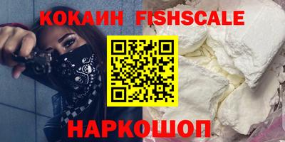 mix Бийск