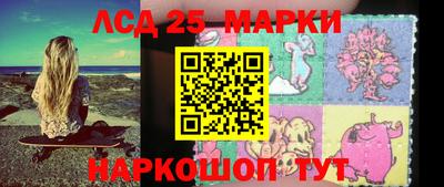 PSILOCYBIN Беслан