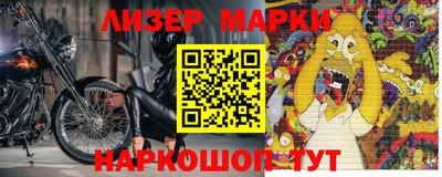 PSILOCYBIN Беслан