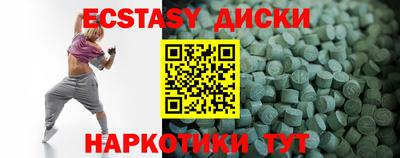 PSILOCYBIN Беслан
