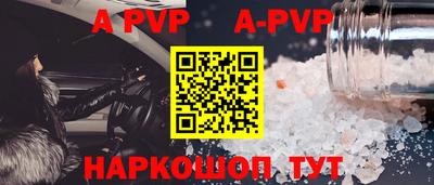 индика Берёзовский
