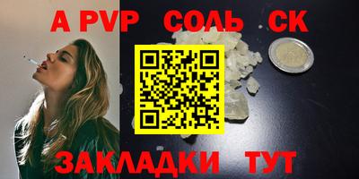 PSILOCYBIN Беслан