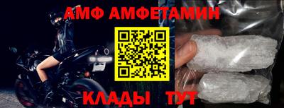 mix Бийск