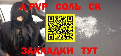 индика Берёзовский