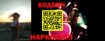 mix Бийск
