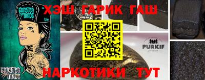 индика Берёзовский