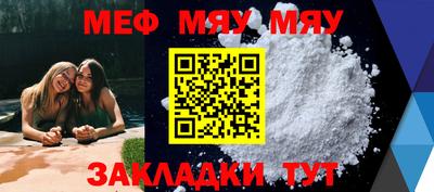 mix Бийск