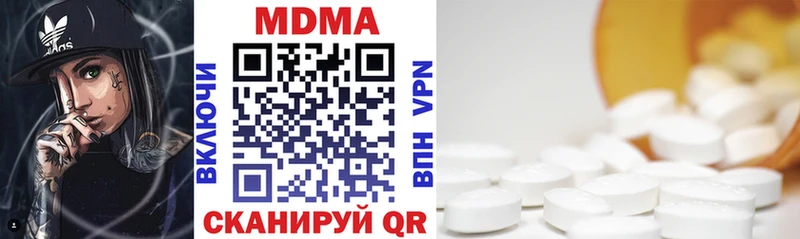 МДМА VHQ  Гулькевичи 