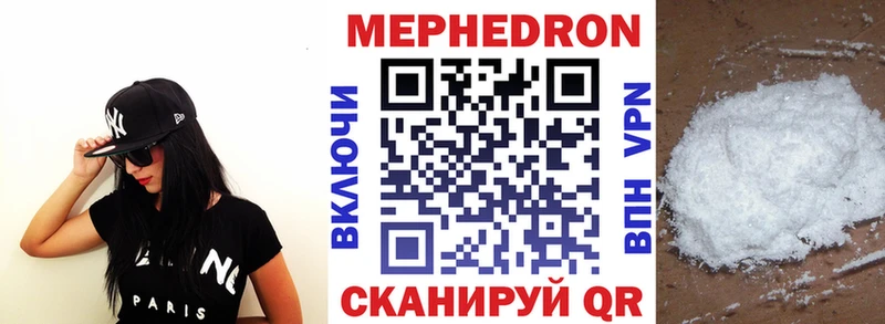МЕФ  Гулькевичи
