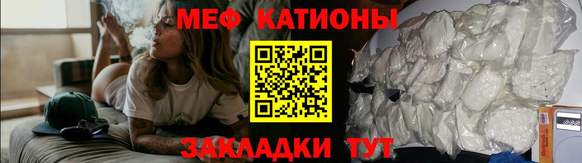 МЕФ мука Гулькевичи