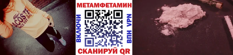 МЕТАМФЕТАМИН Декстрометамфетамин 99.9%  Гулькевичи 