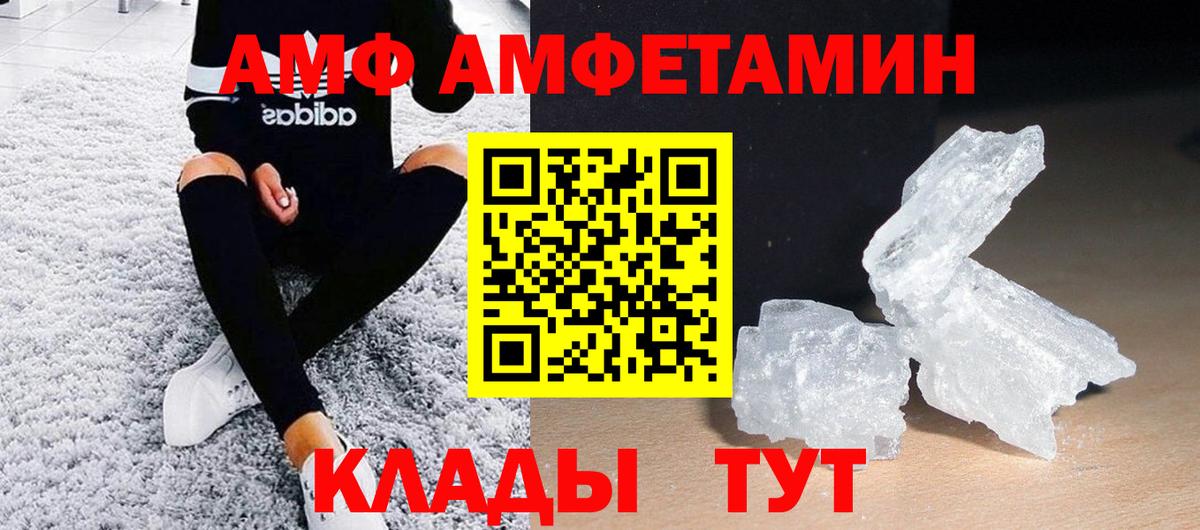 Первитин винт Гулькевичи
