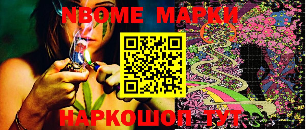 Гулькевичи  Наркотические марки 1,8мг  Наркотические марки 1,8мг  Вход с VPN 