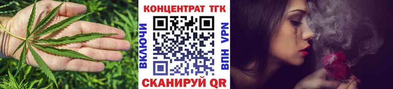 где найти   Гулькевичи  Дистиллят ТГК концентрат 