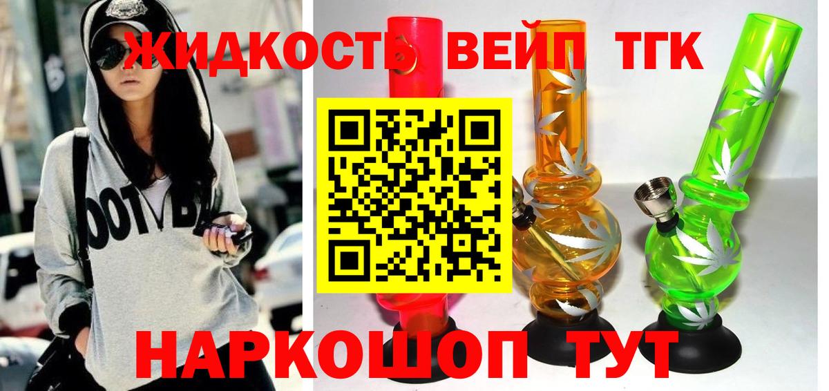 ТГК Wax Гулькевичи