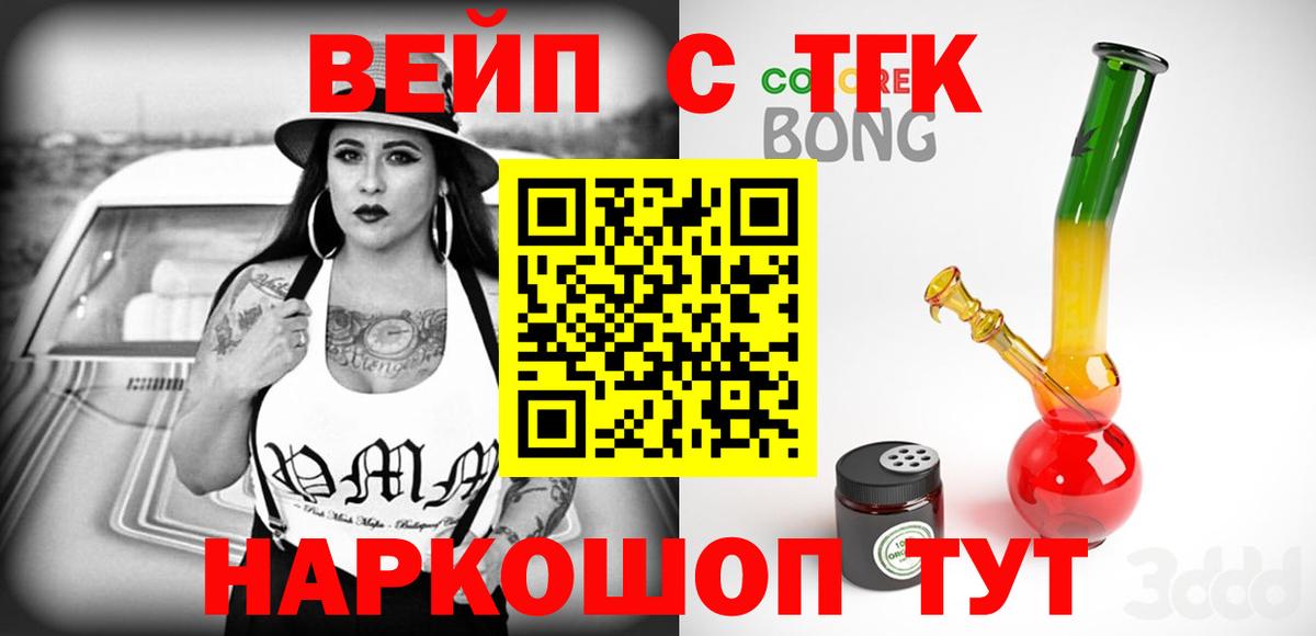 Гулькевичи  Дистиллят ТГК Wax  blacksprut ТОР  Вход с VPN  Дистиллят ТГК Wax 