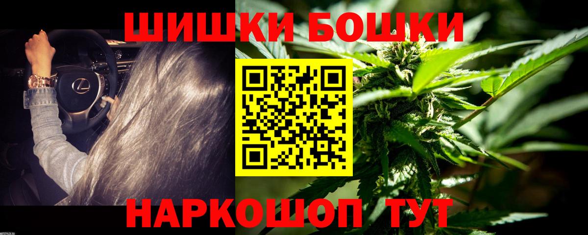 Каннабис планчик  МАРИХУАНА SATIVA & INDICA  Гулькевичи  МАРИХУАНА THC 21%  Вход с VPN  Бошки марихуана Amnesia 